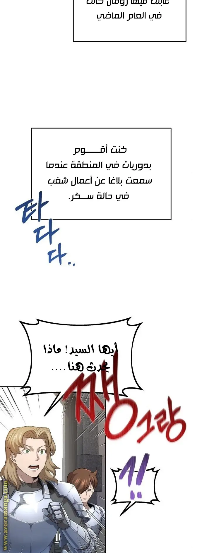 صفحة 37
