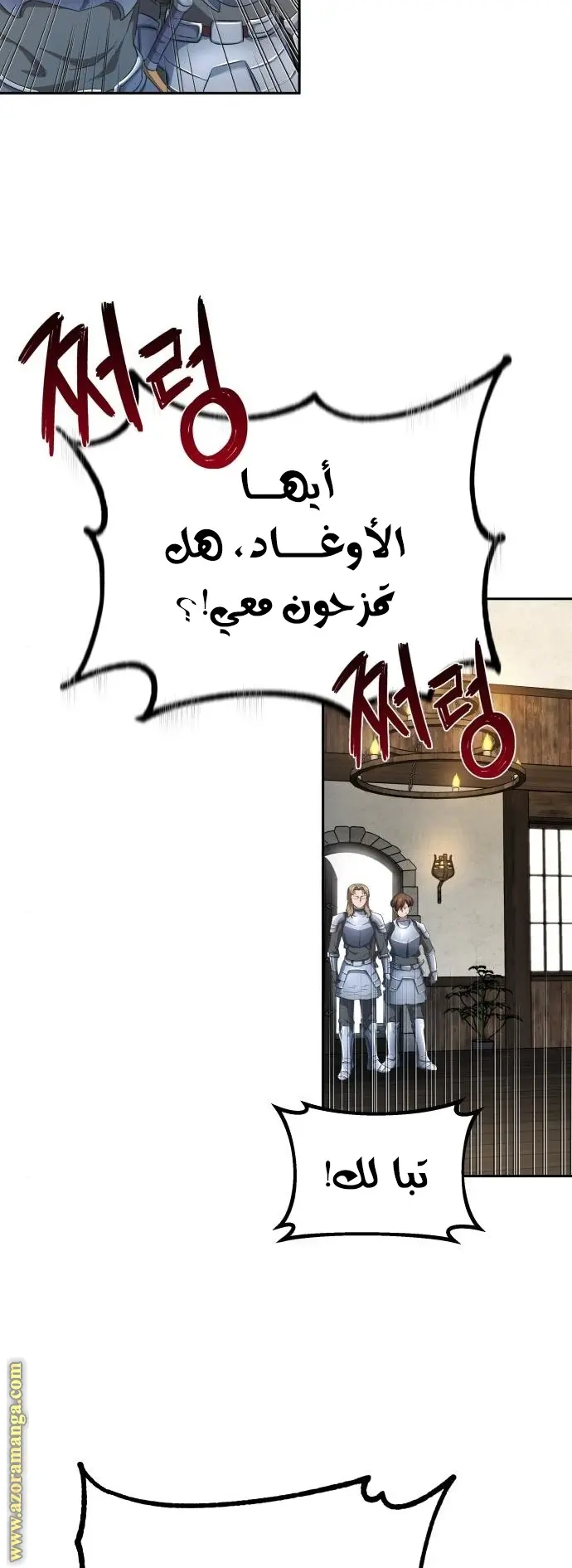صفحة 38