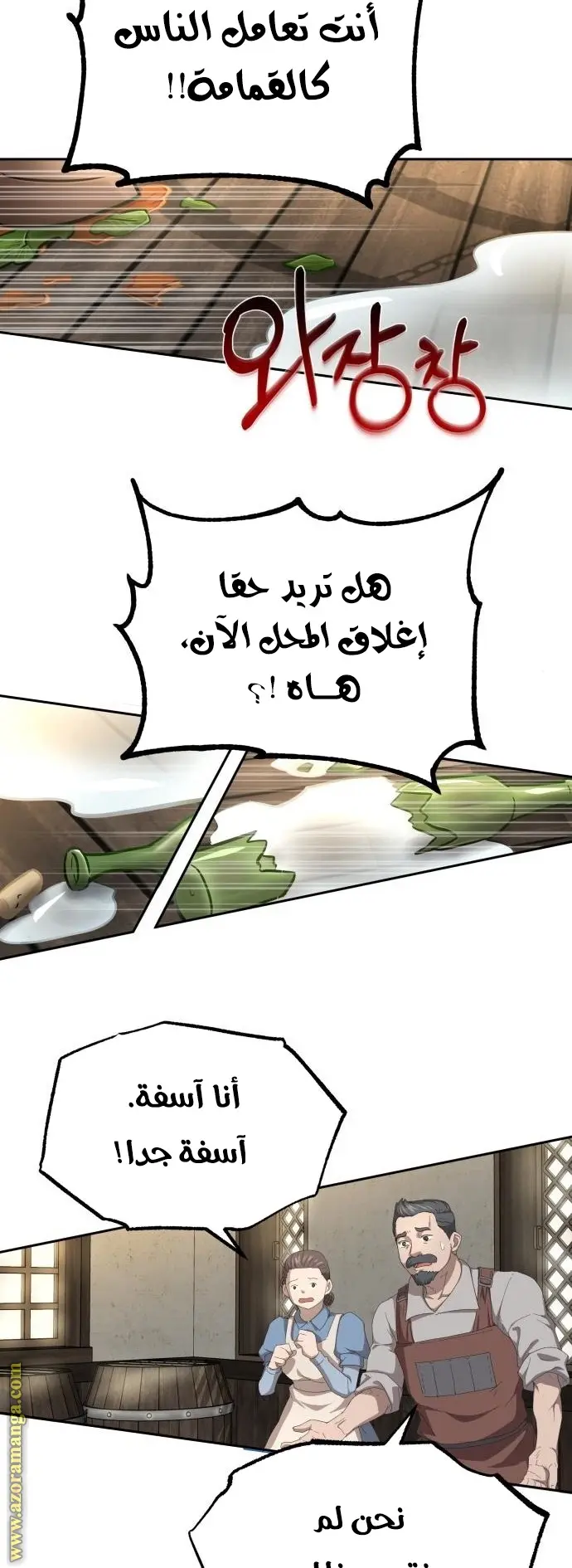 صفحة 39