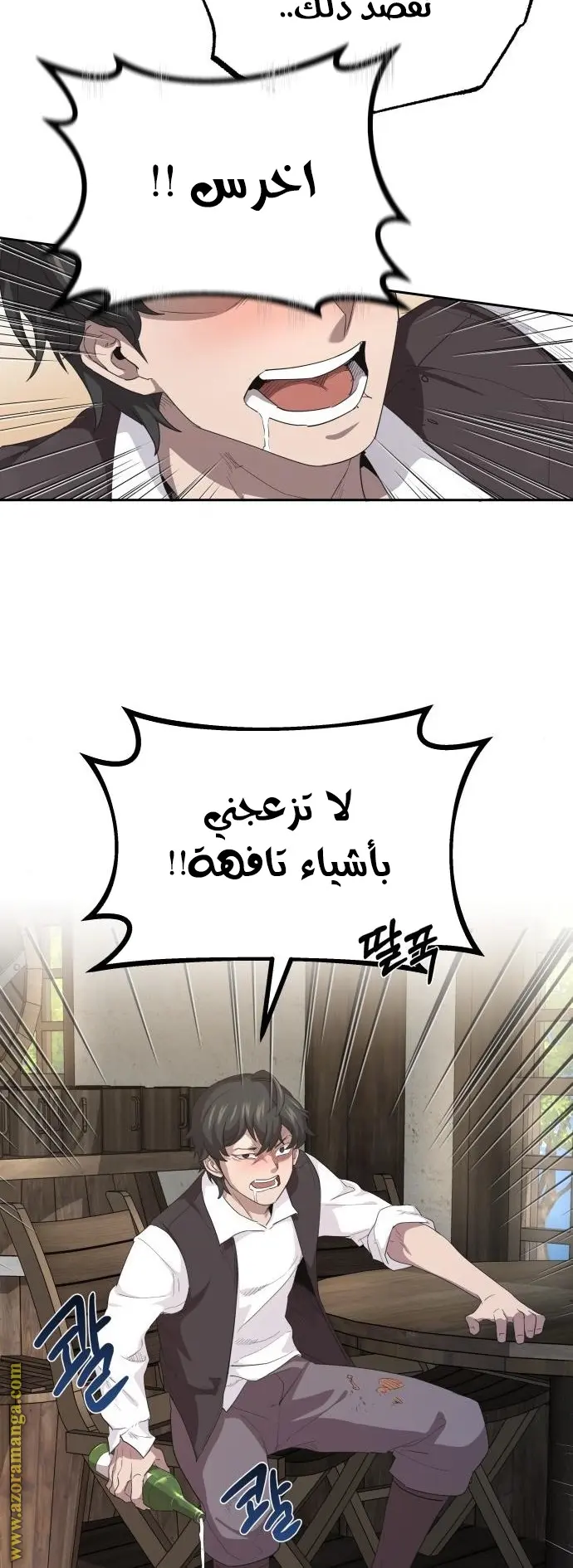 صفحة 40