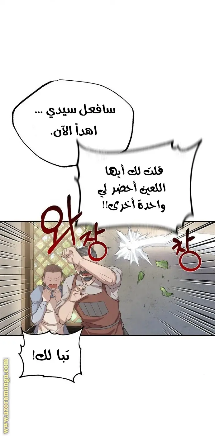 صفحة 42