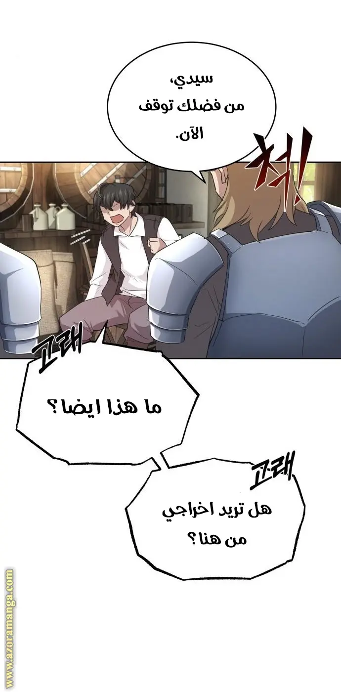 صفحة 43
