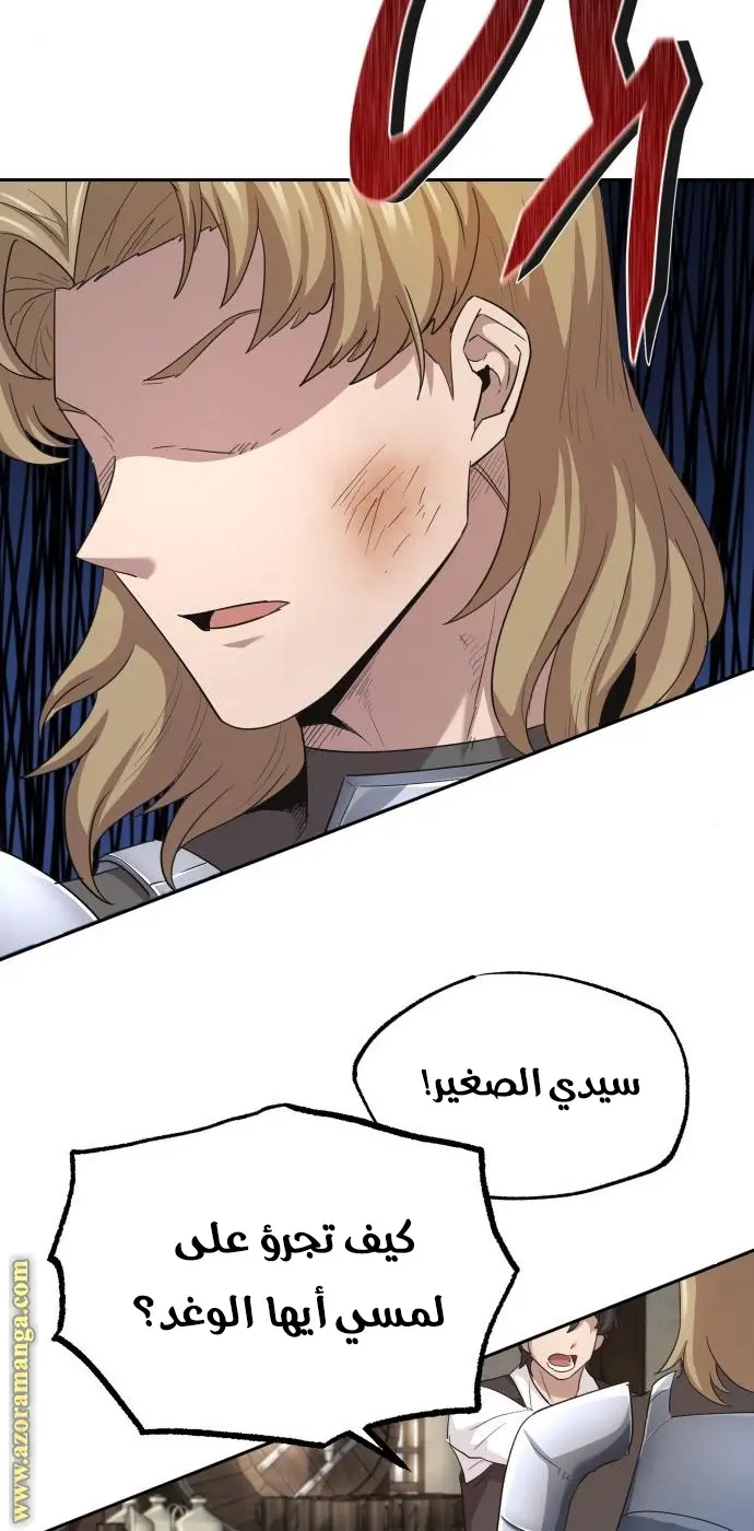 صفحة 45