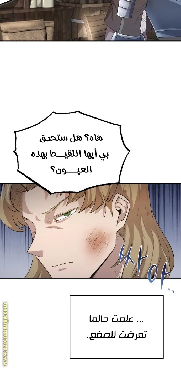 صفحة 46