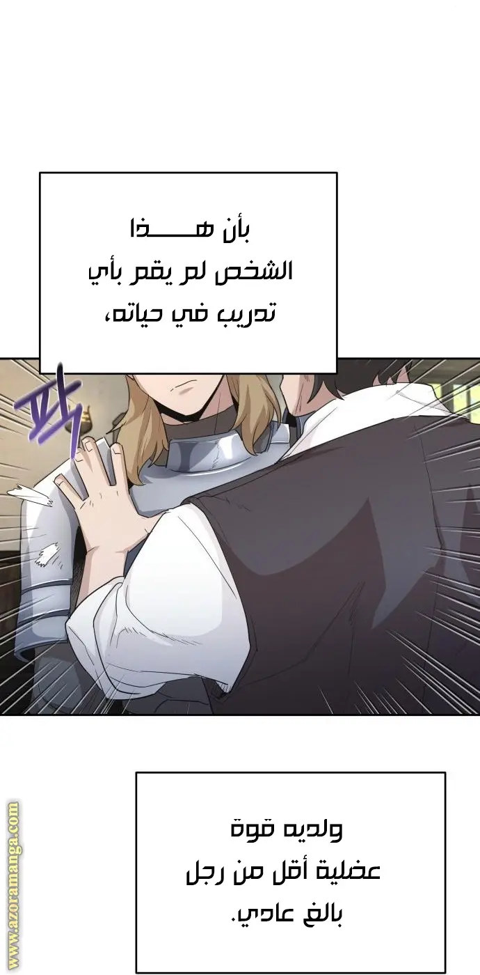 صفحة 47