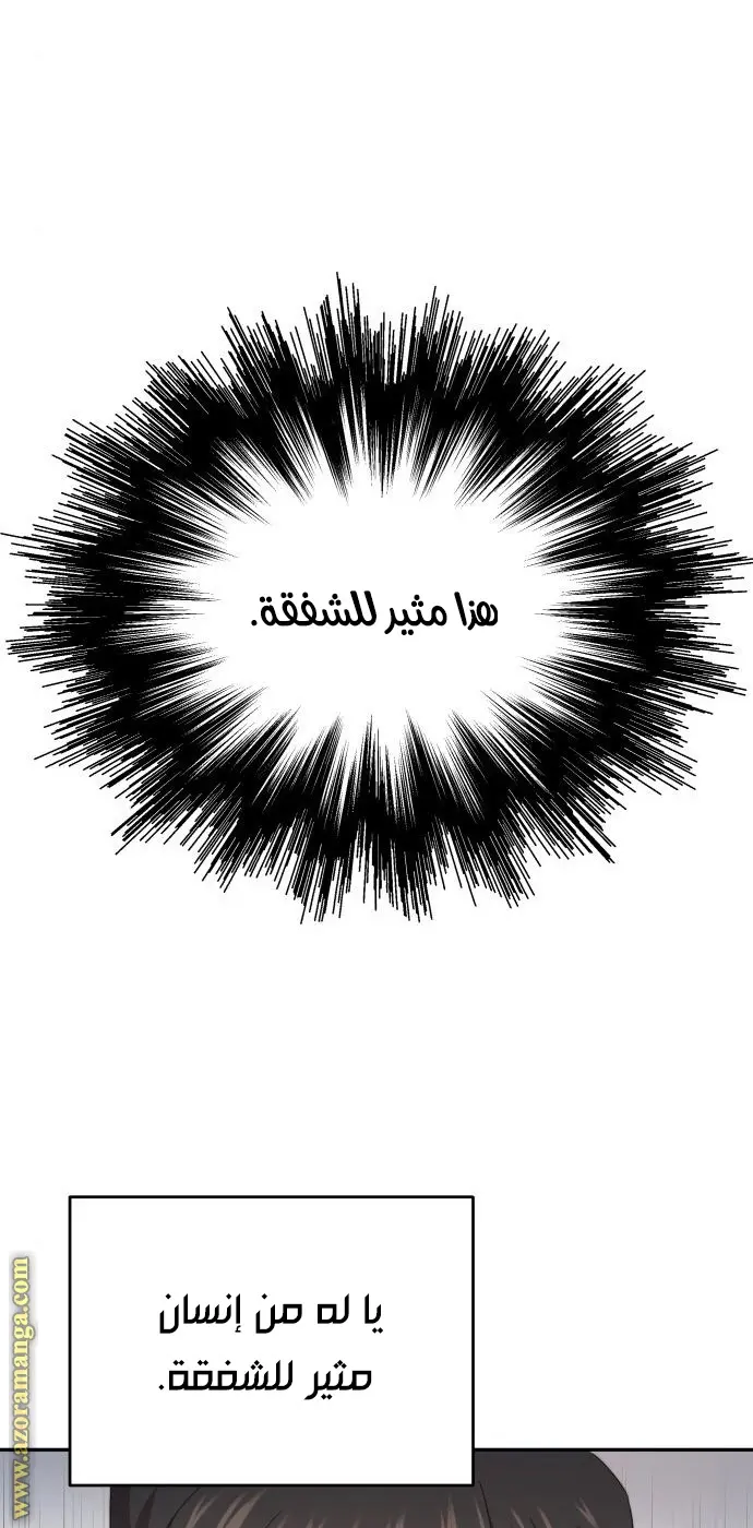 صفحة 48