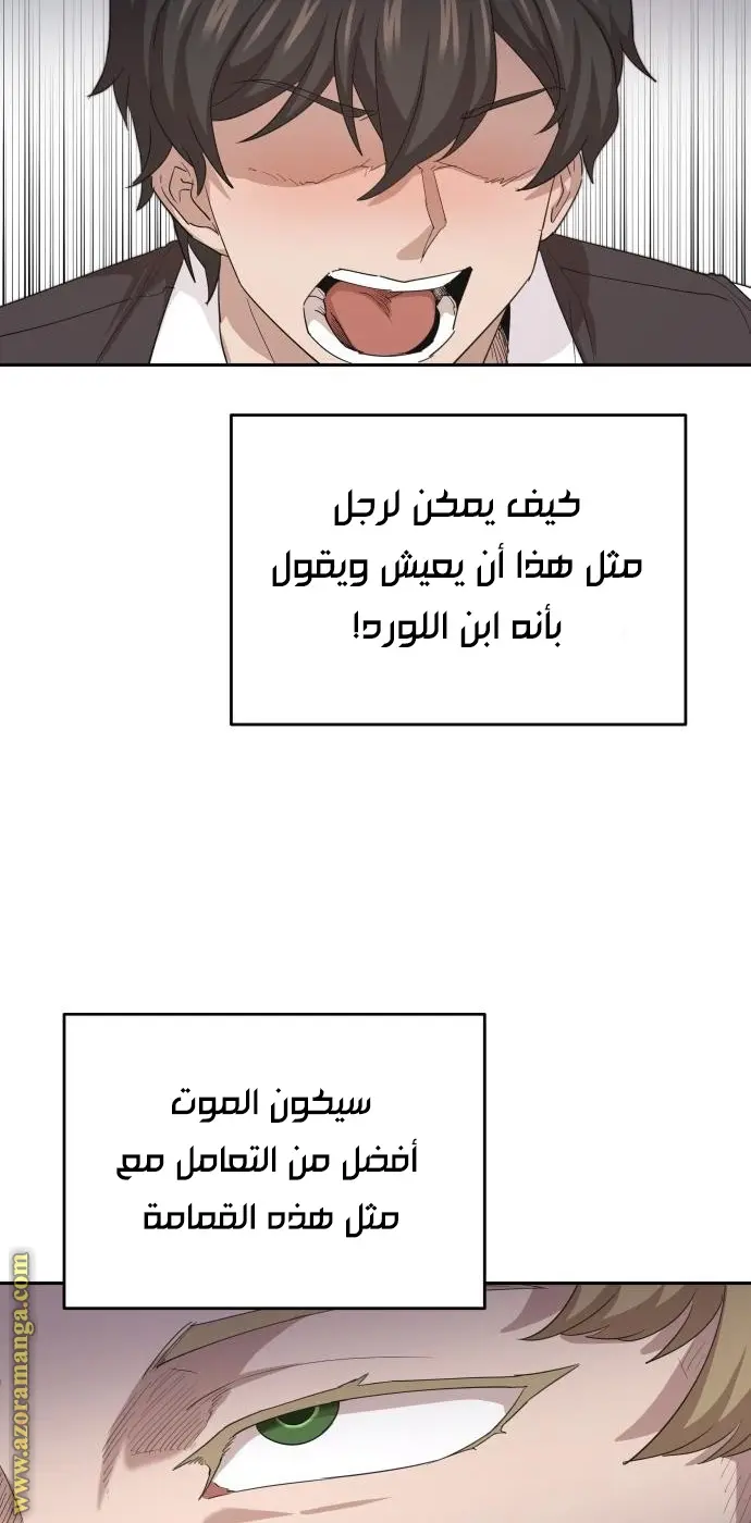 صفحة 49