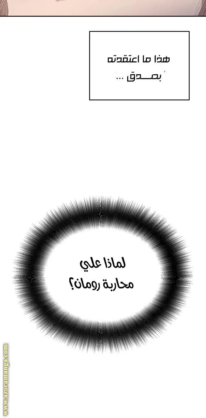 صفحة 50
