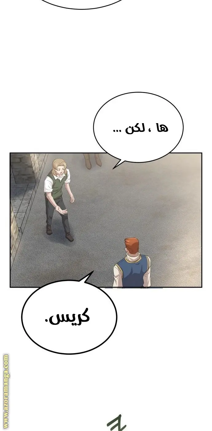 صفحة 53
