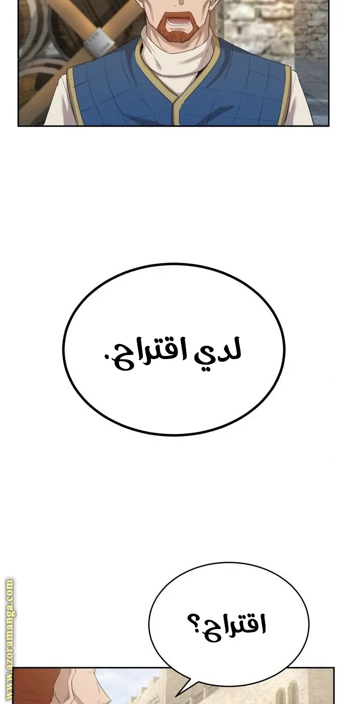 صفحة 57