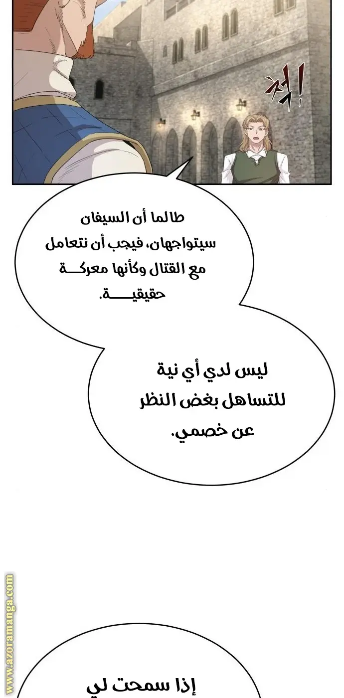 صفحة 58