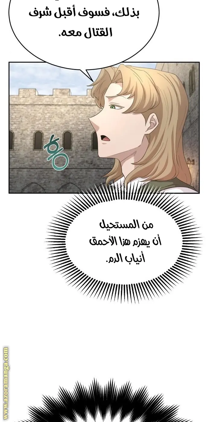 صفحة 59