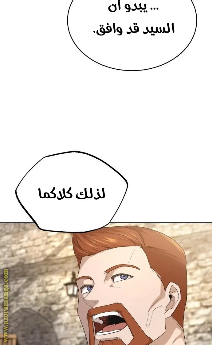 صفحة 64