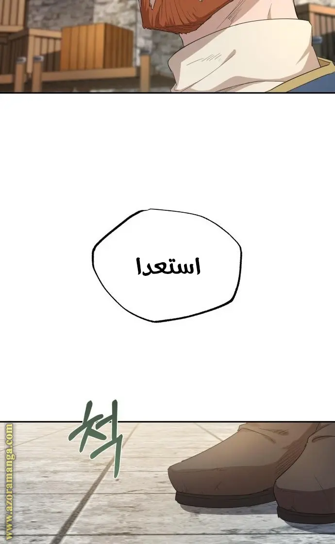 صفحة 65