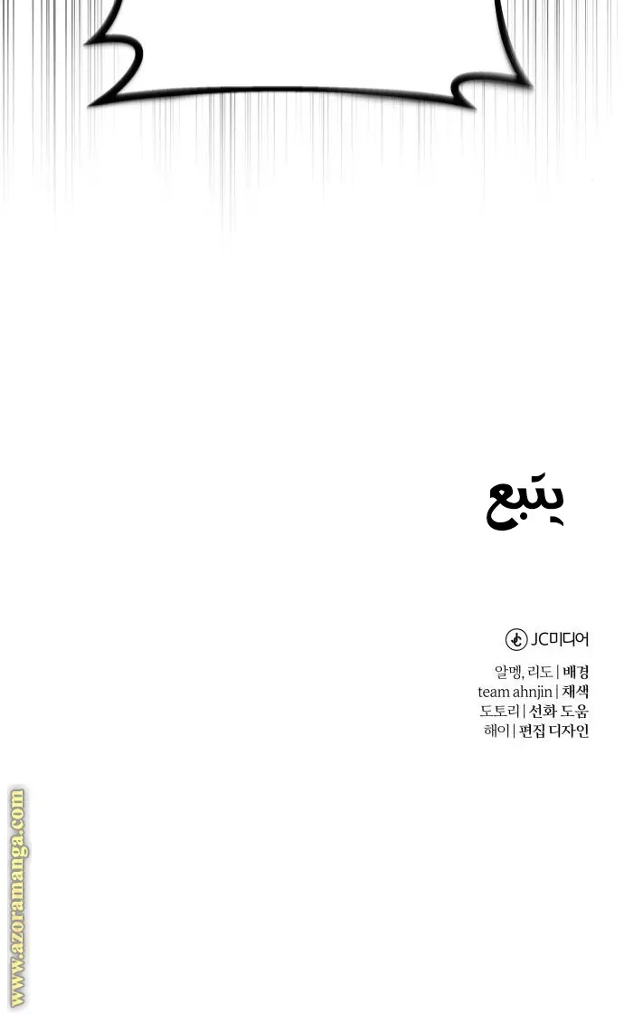 صفحة 70