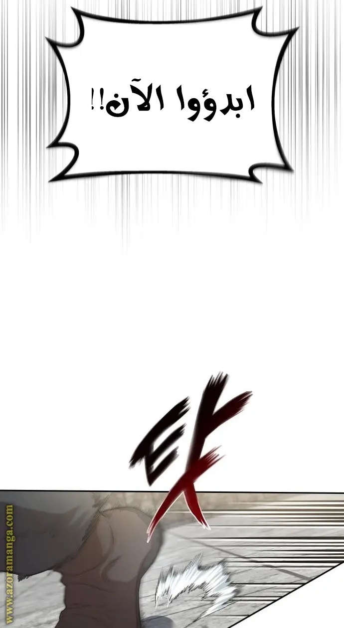صفحة 6