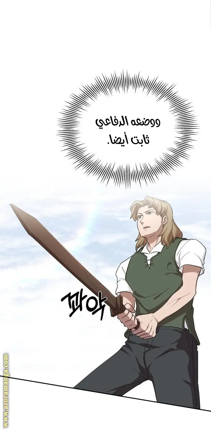 صفحة 15