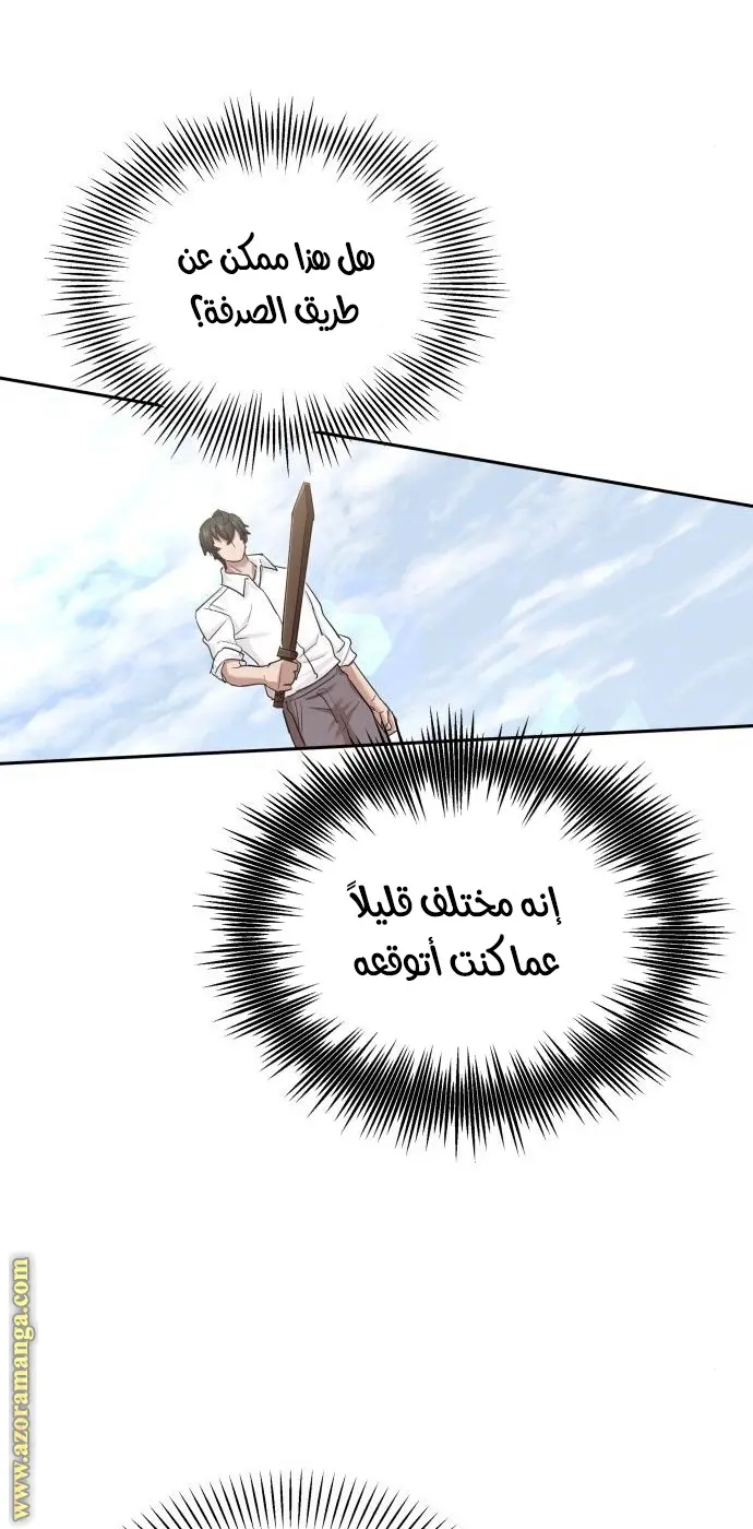صفحة 16