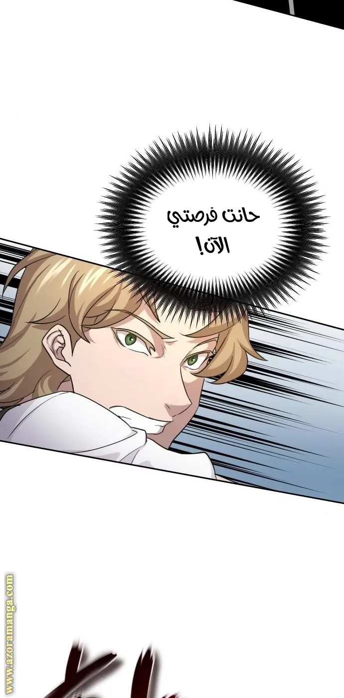 صفحة 23