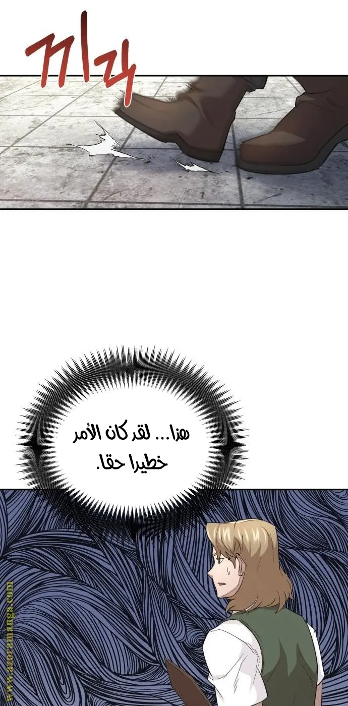صفحة 30