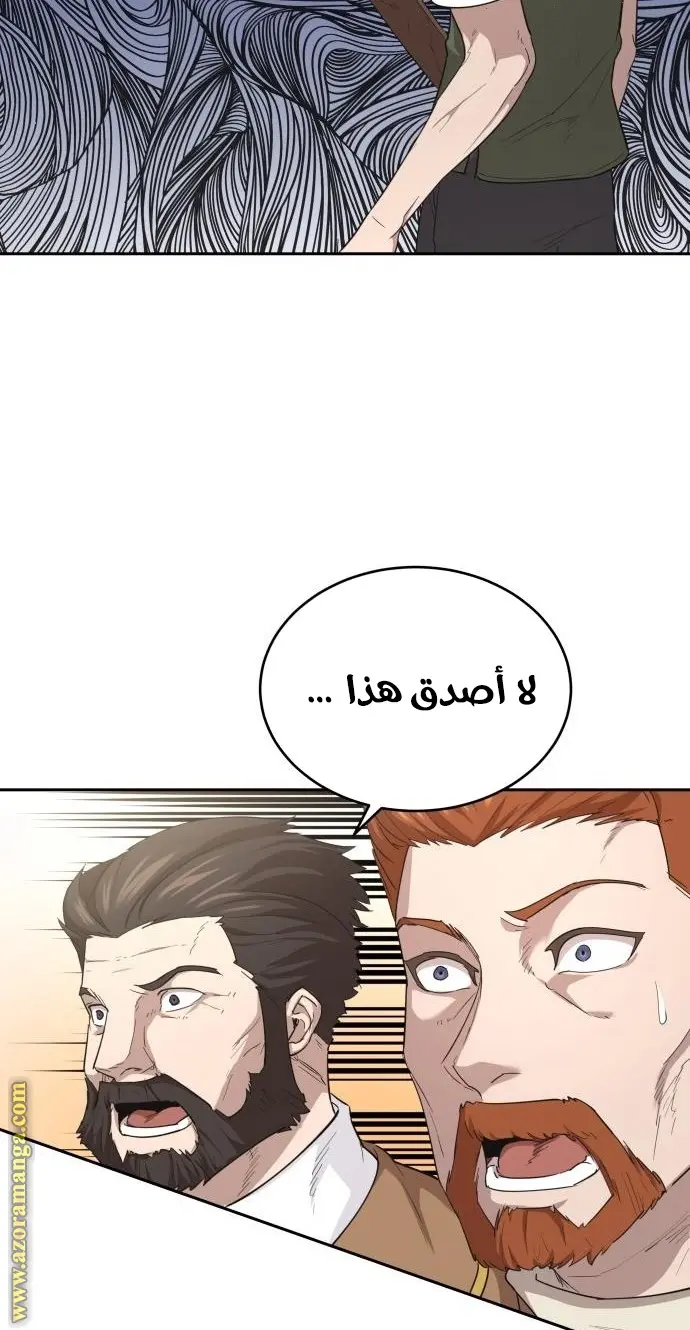 صفحة 31