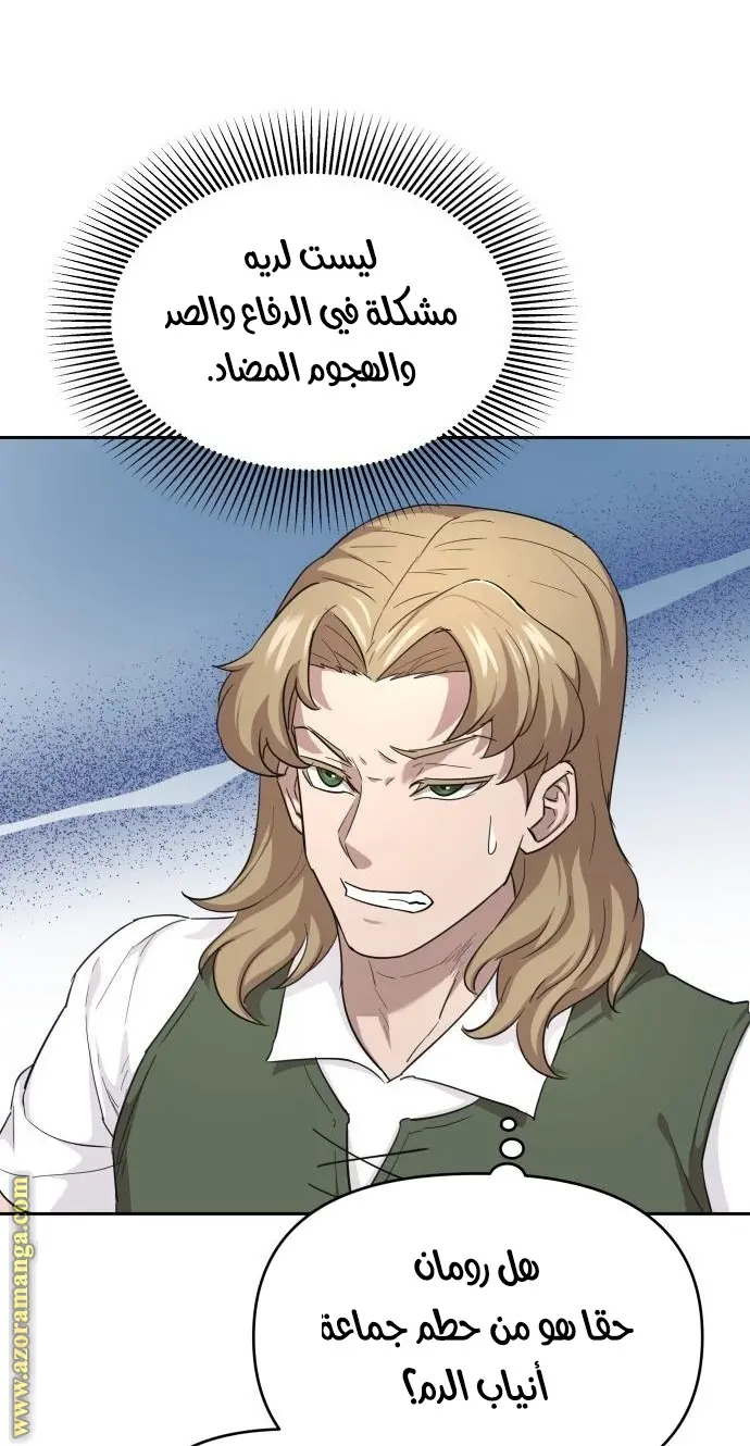 صفحة 35