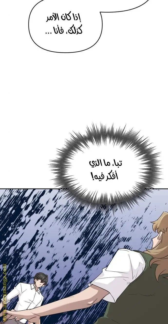 صفحة 36