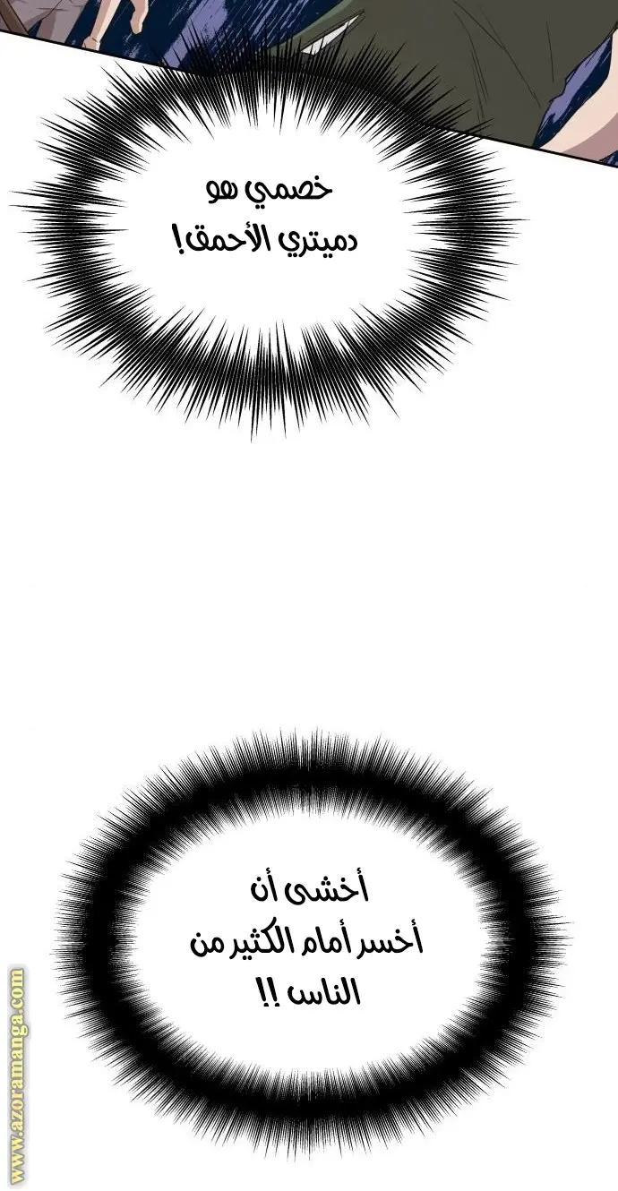 صفحة 37
