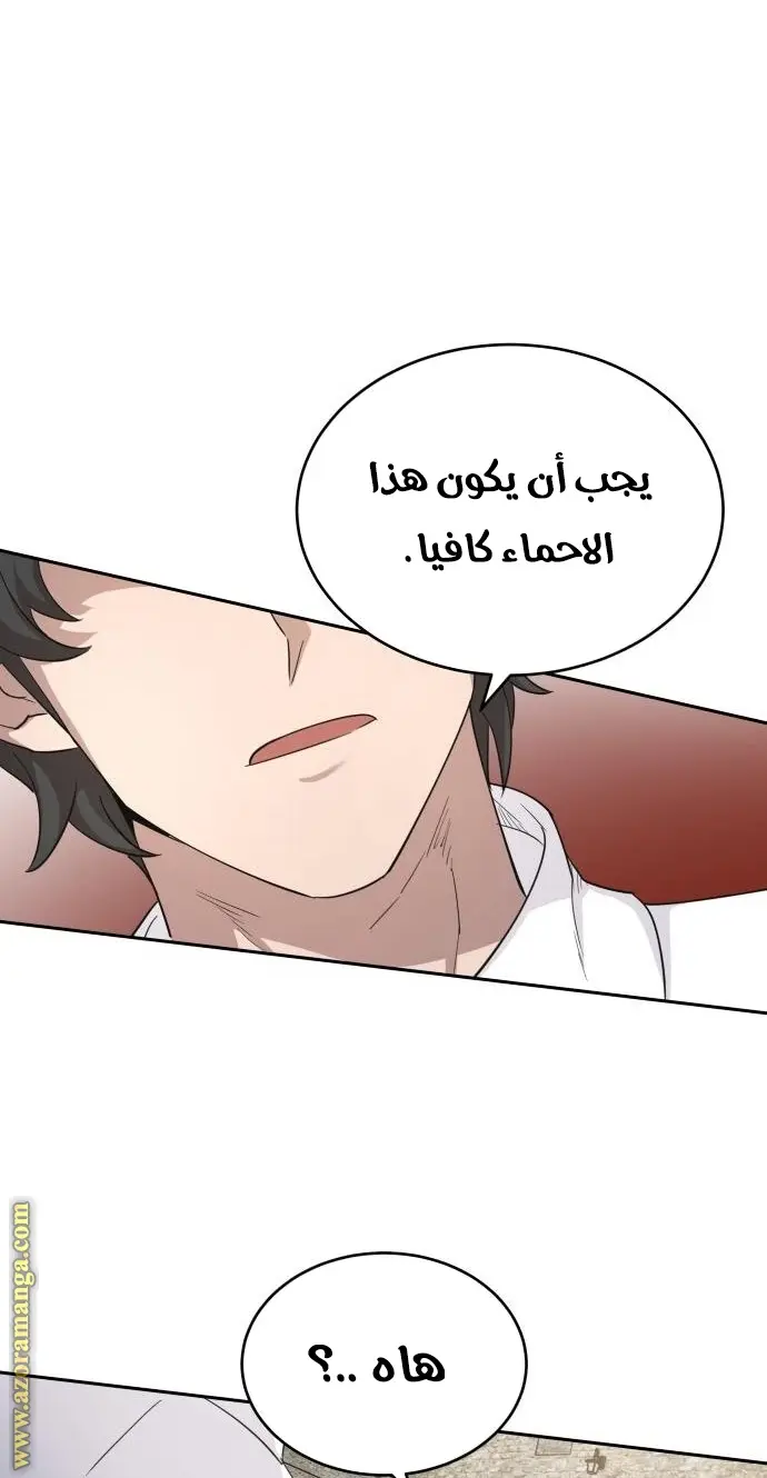 صفحة 38