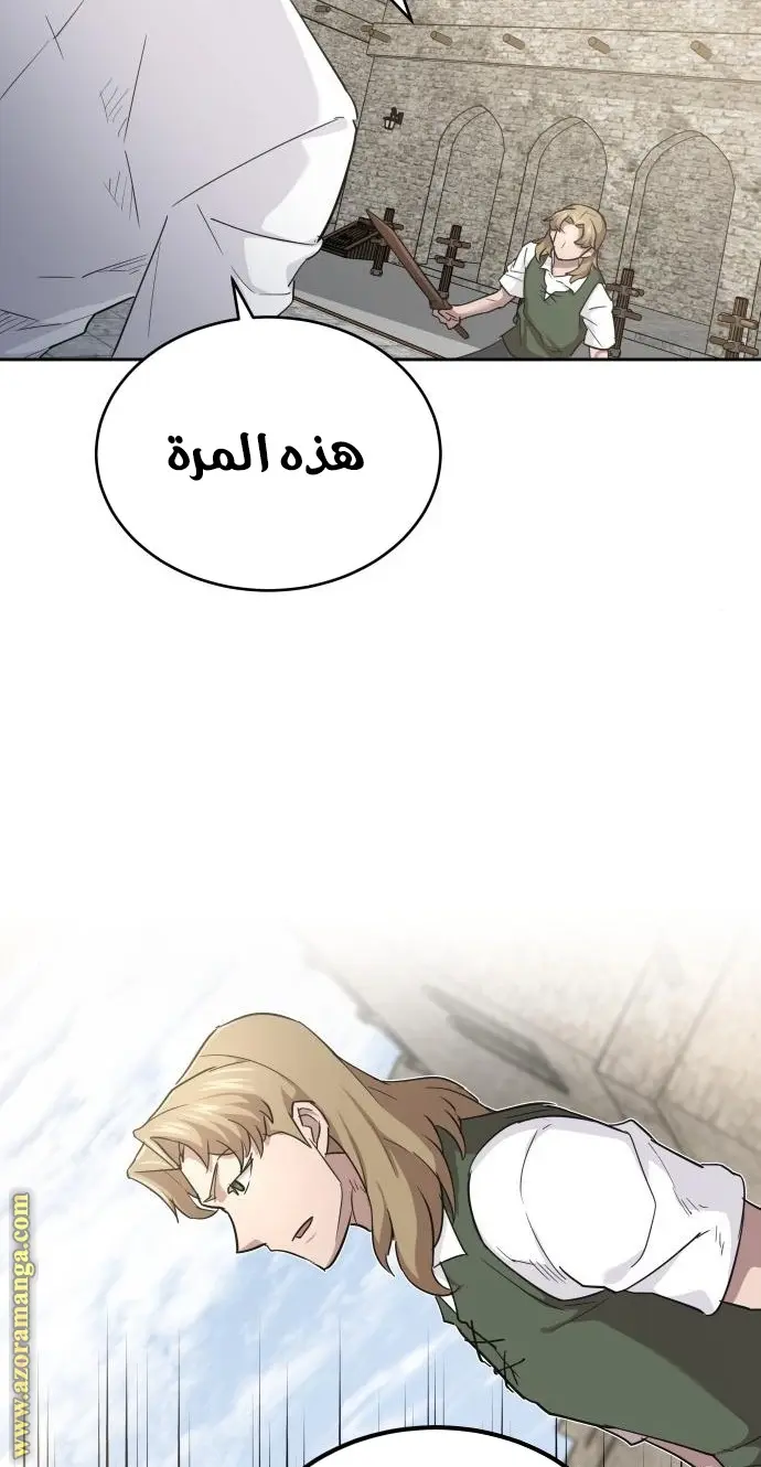 صفحة 39
