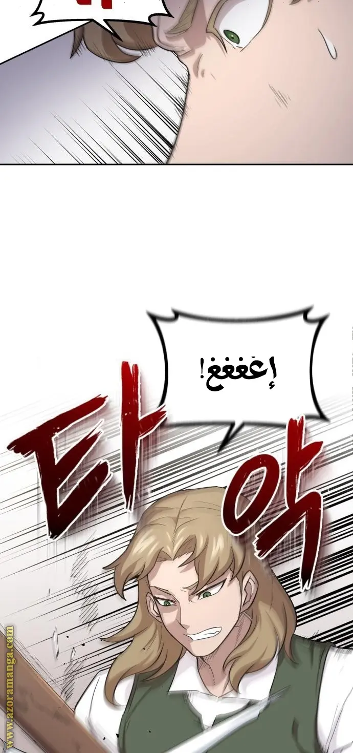 صفحة 41