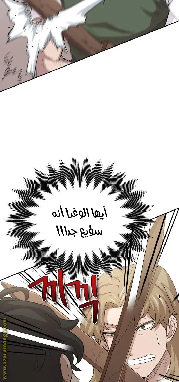 صفحة 42