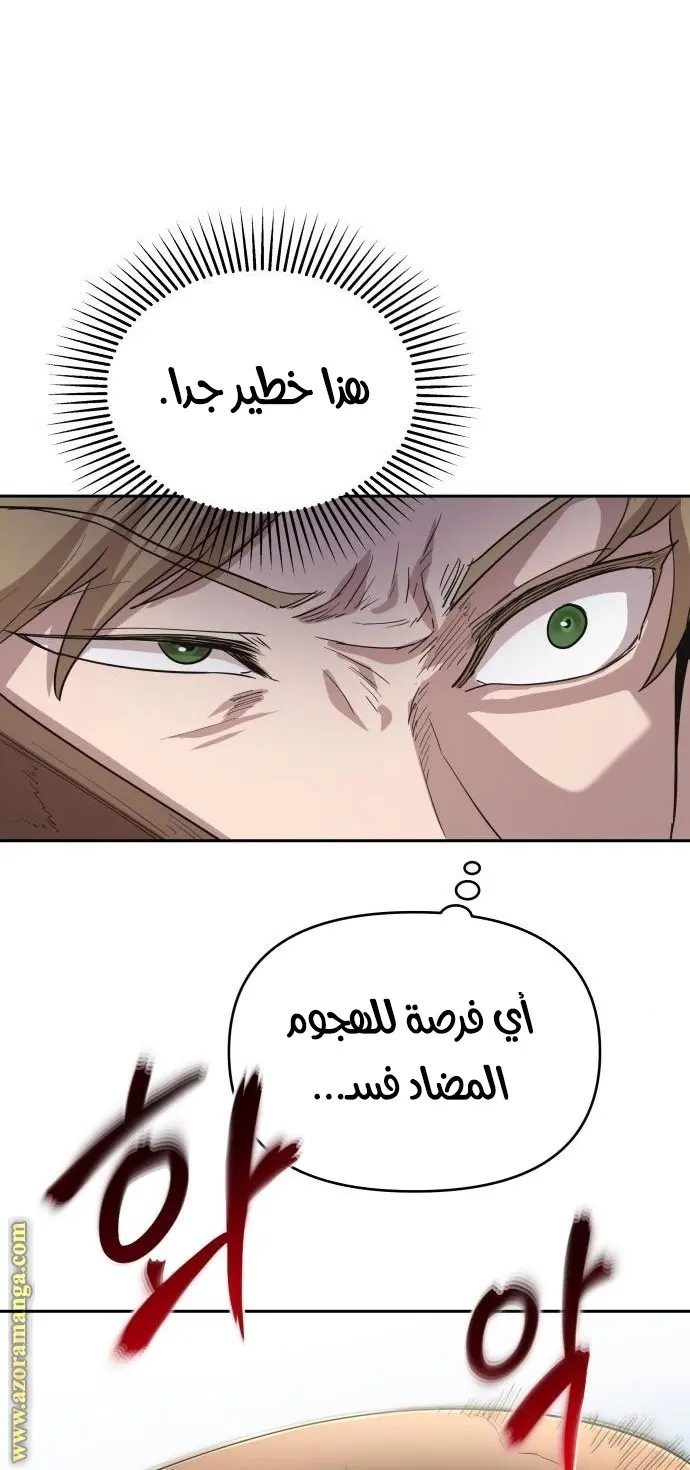 صفحة 49