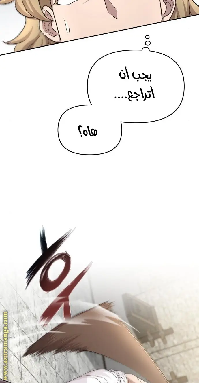 صفحة 52