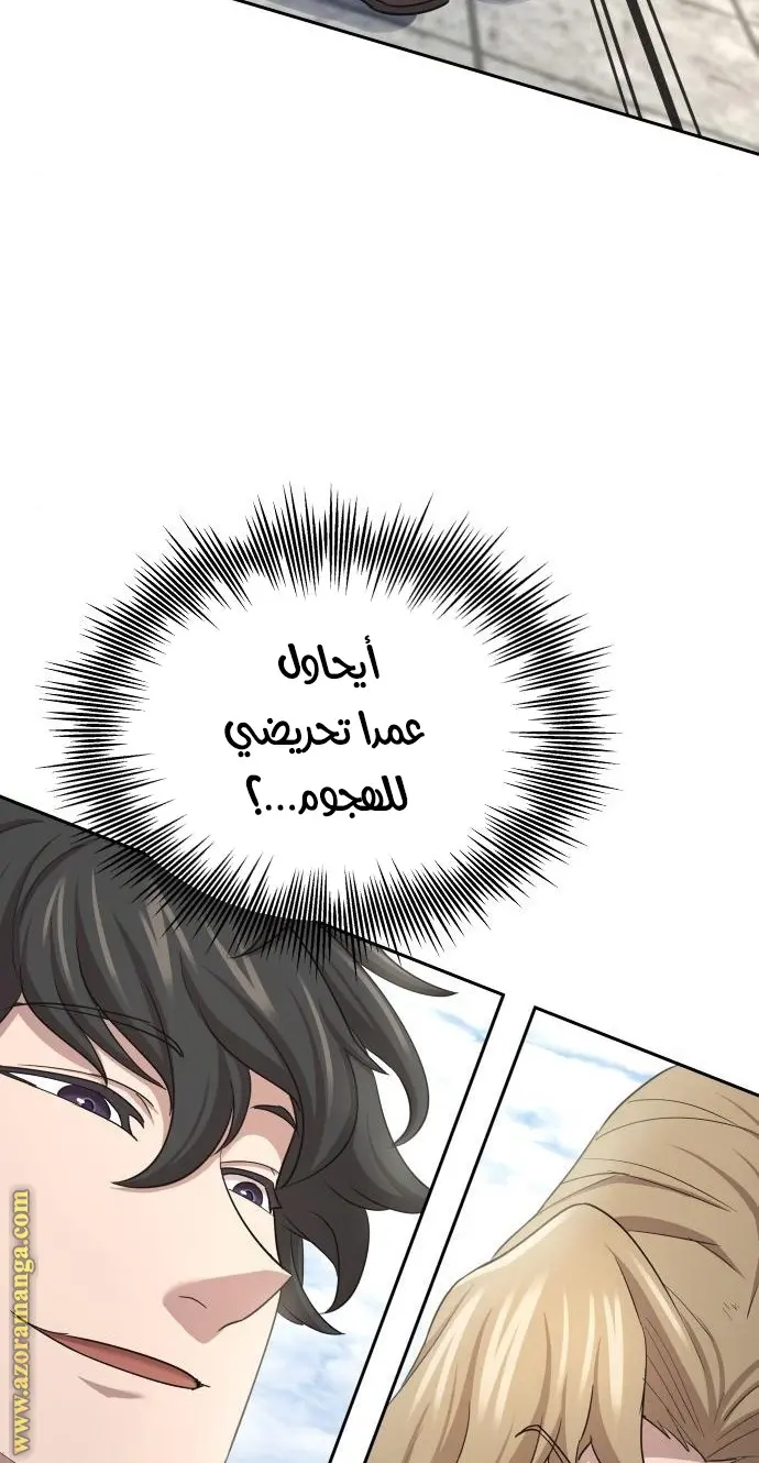 صفحة 59