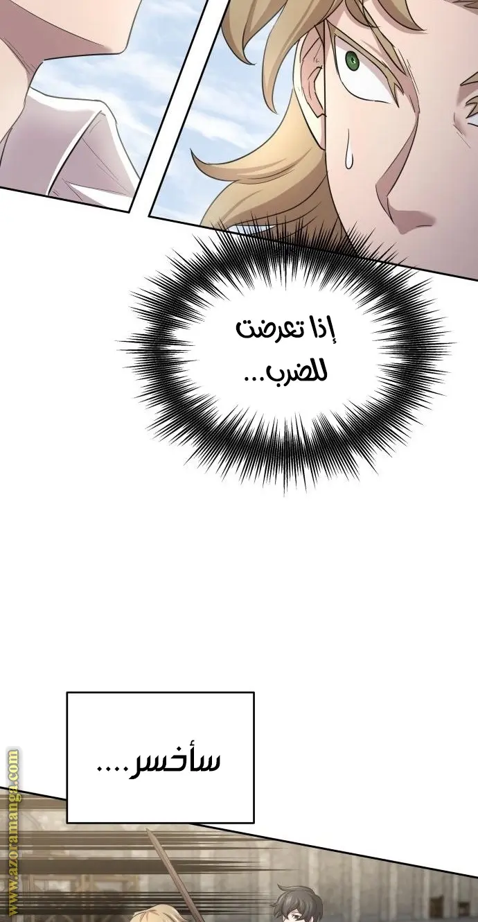 صفحة 60