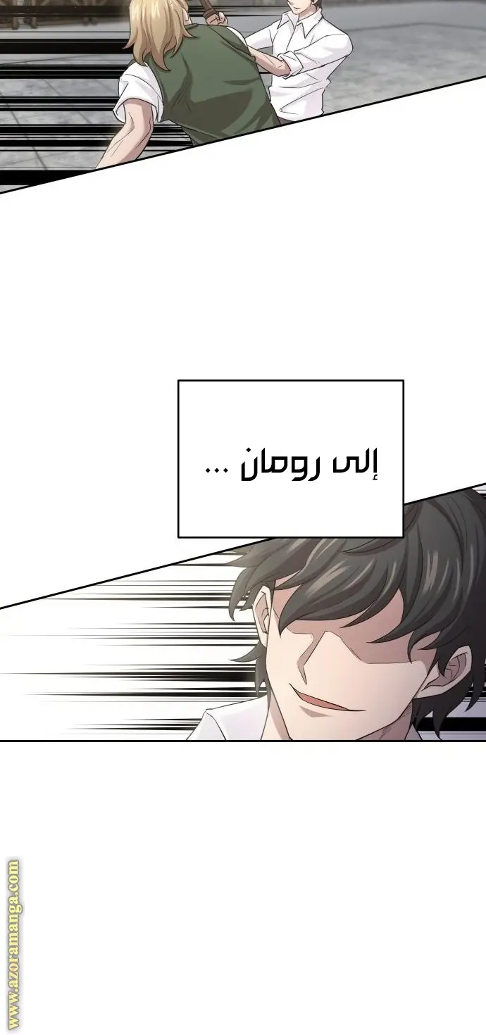 صفحة 61