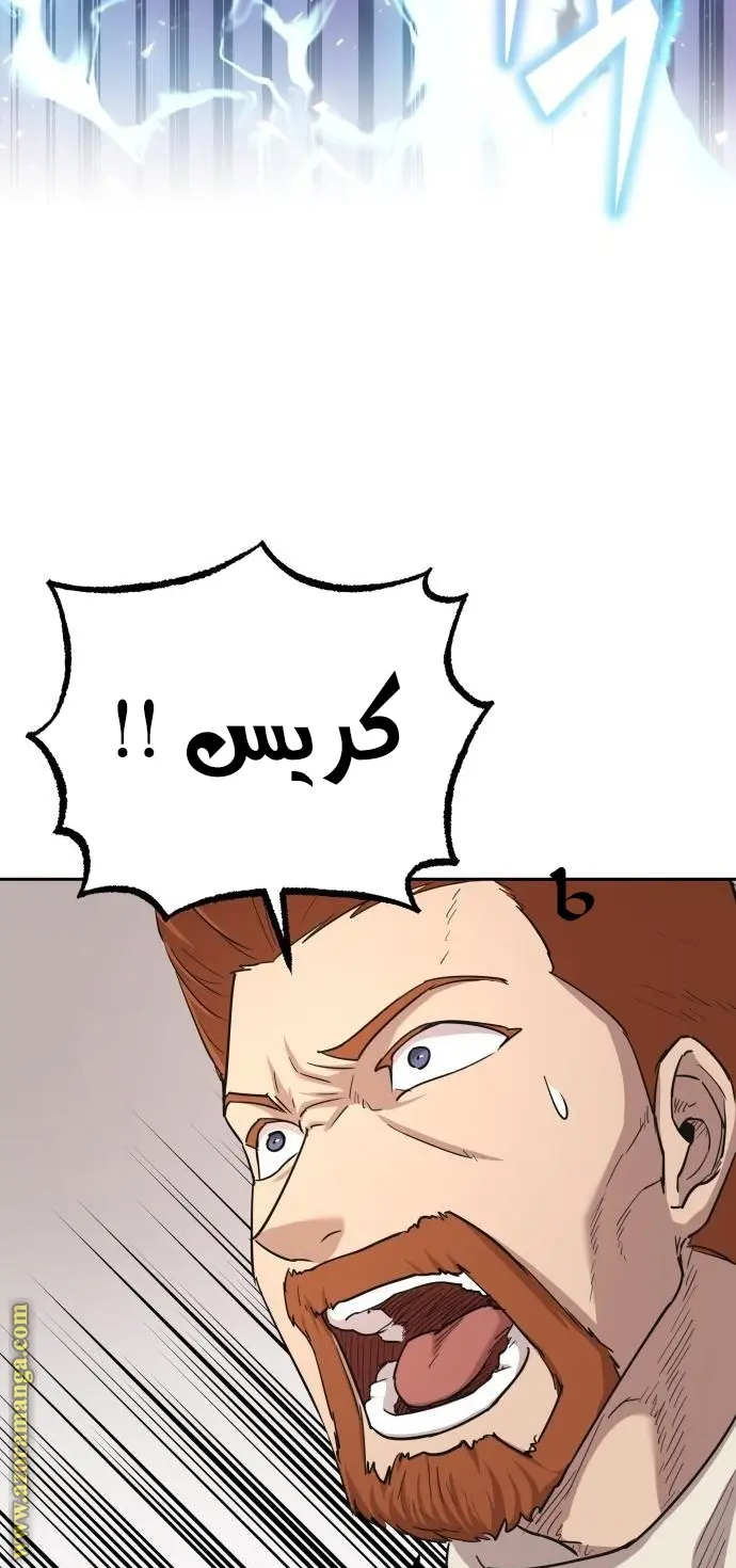 صفحة 64
