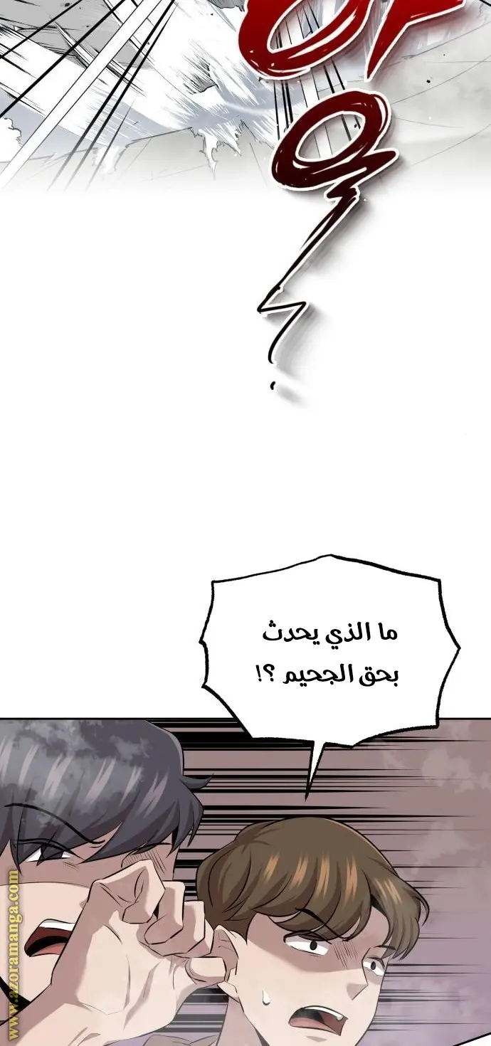 صفحة 69