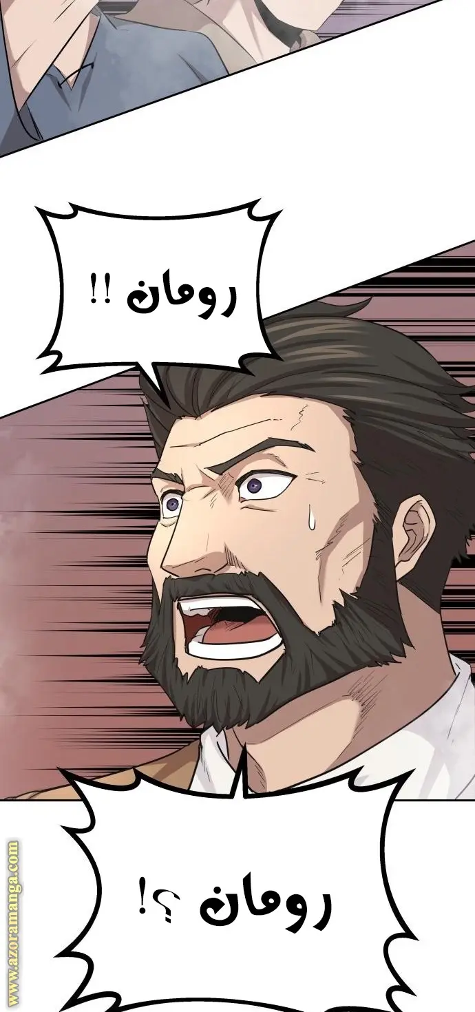 صفحة 70