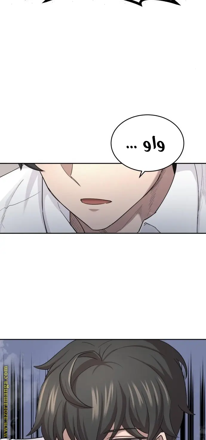 صفحة 71