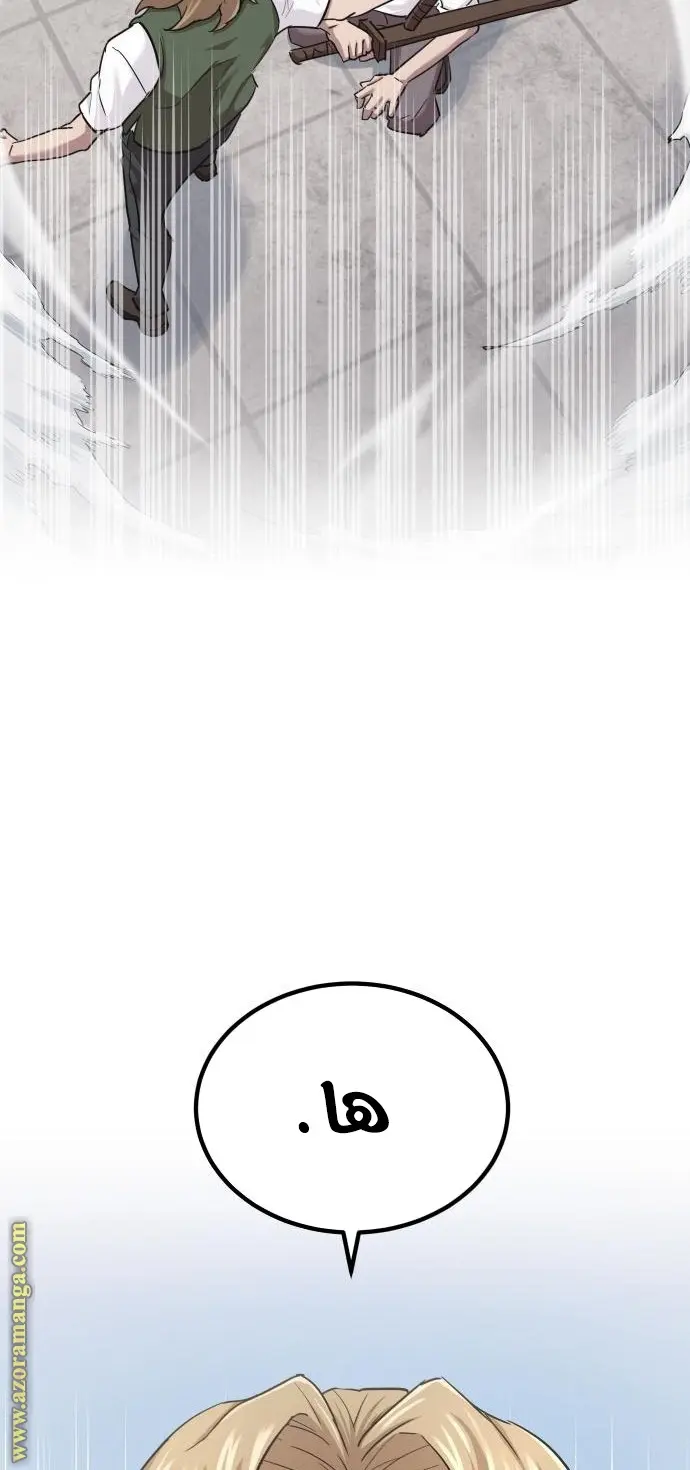 صفحة 73