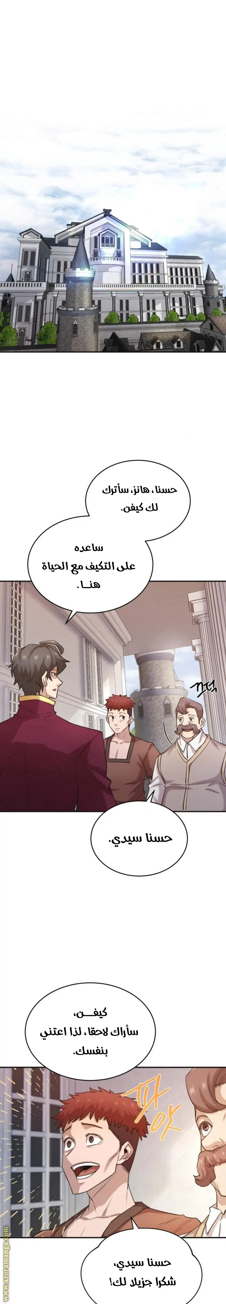صفحة 1