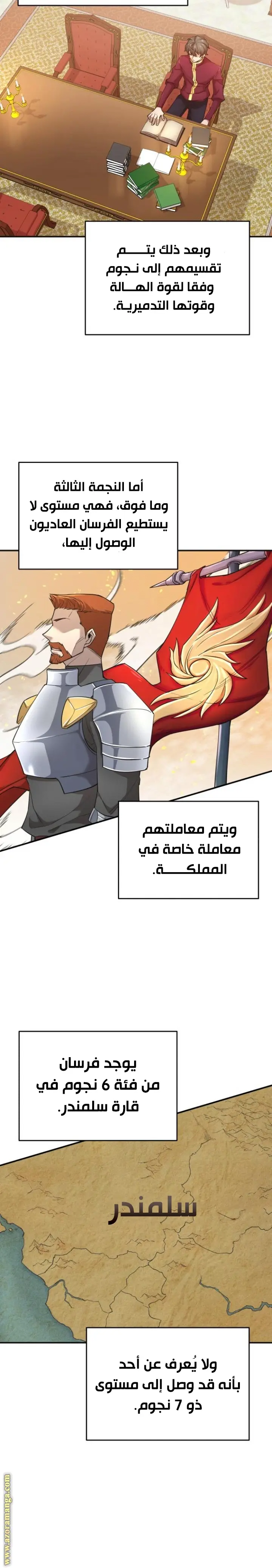 صفحة 4