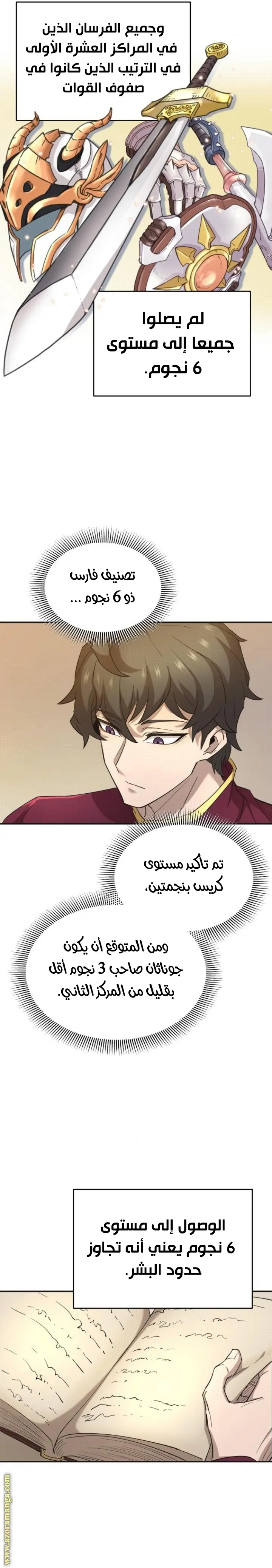 صفحة 5