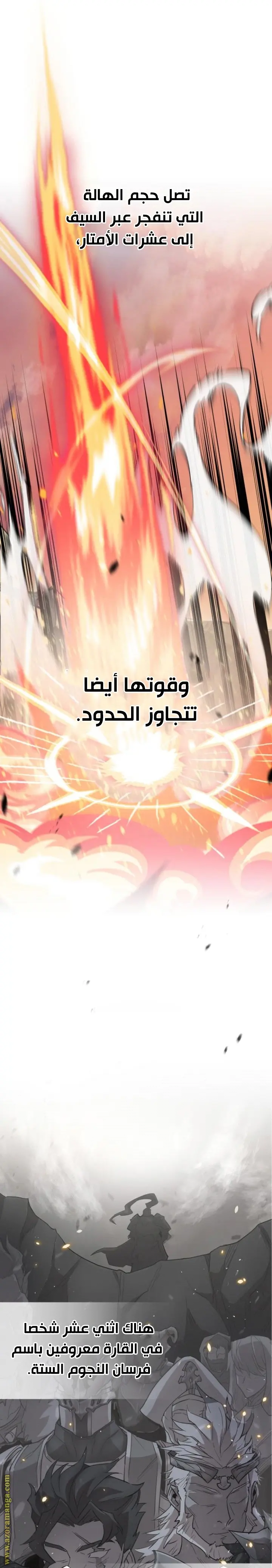 صفحة 6