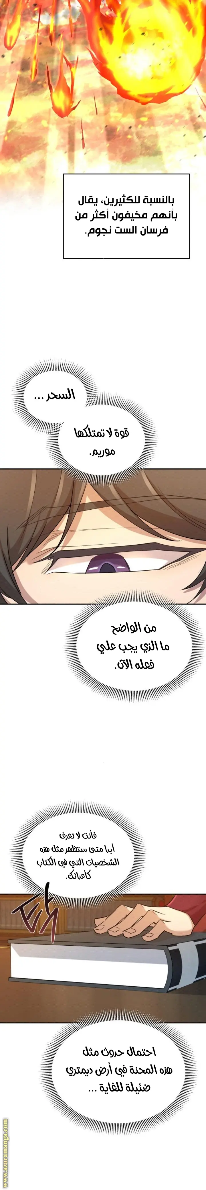 صفحة 9