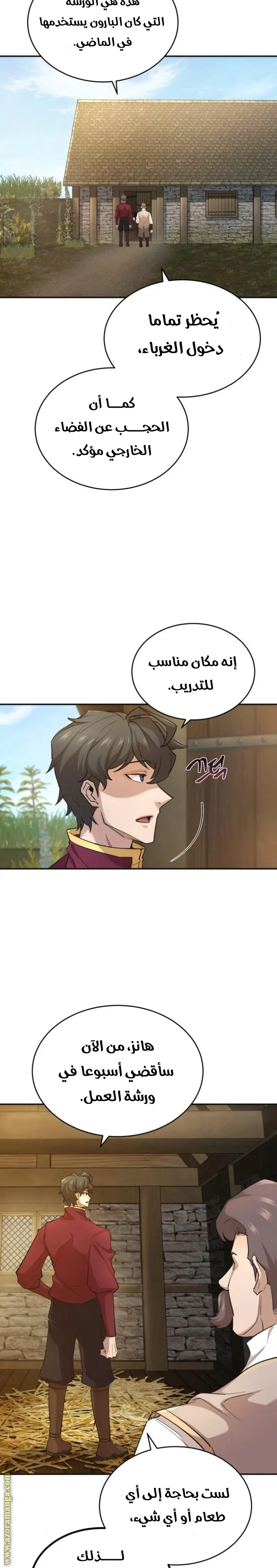 صفحة 13