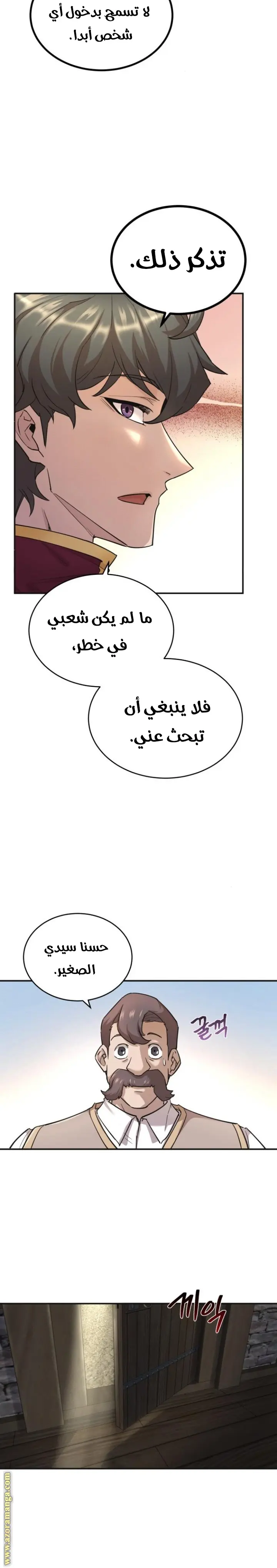 صفحة 14