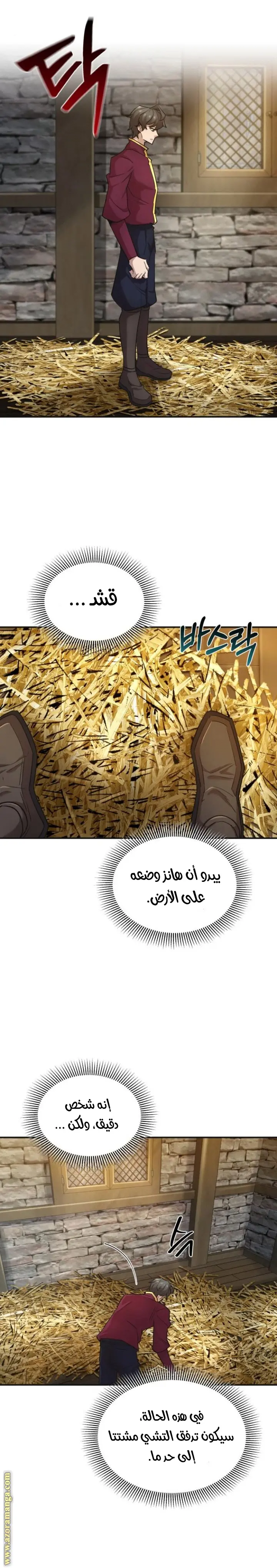 صفحة 15